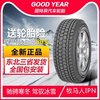 Goodyear Snow Winter Car Tyre 215 60R17 Thích nghi với Ruihu Jingyi Ruihu Jingyi SUV Hacker - Lốp xe thông số lốp xe ô tô tải