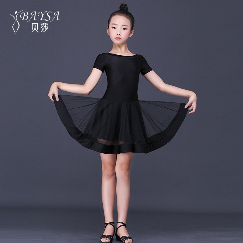 baysa Bethala Dancing costumes Children's women's women's training competition Conserve Spring Summer's new CUHK Tong Dance Performance Contest