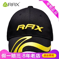 Mũ chống thấm nước Rax Ru lòng chống nắng unisex visor dài cap mũ thể thao 54-7B091 - Mũ thể thao lưỡi trai