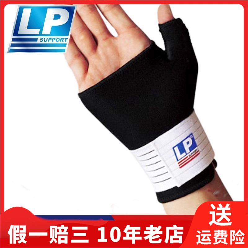 Đồ bảo hộ LP Găng tay đi xe đạp Dài thoáng khí Ấm áp Chạy leo núi chống trượt Đồ bảo hộ thể thao nam LP-752 - Dụng cụ thể thao