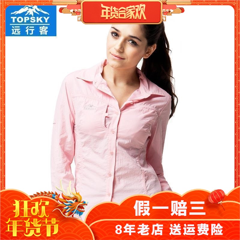 Topsky long-distance passenger summer anti-UV quick-drying long sleeve shirt outing women's shirt quick-drying shirt 10506