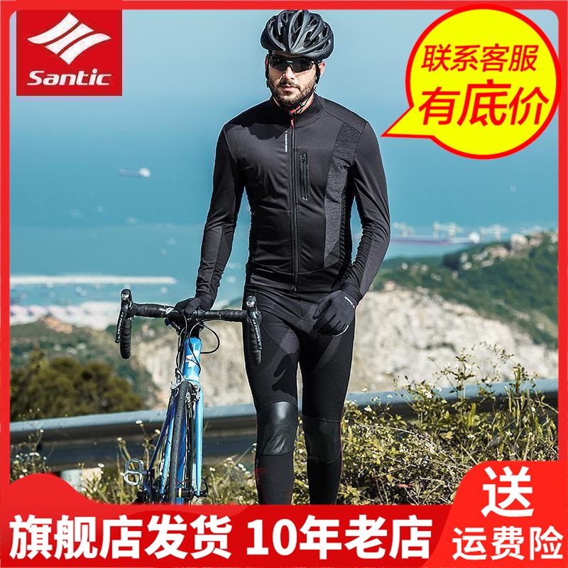 Santic Sendi guest 18-year new autumn and winter windproof long-sleeved cycling clothing cycling warm jacket men