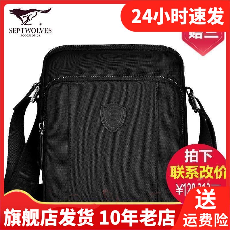 Septwolves Seven Wolves Single Shoulder Pack Casual Men's Bag Oxford Textile Edition Zip Dark Bag Men B0800275