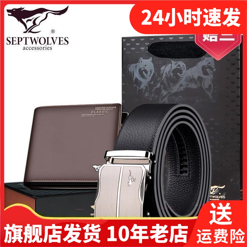 Septwolves seven wolves short clip wallet leather men's wallet 3A10235 7A519621000-08