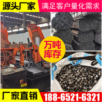 20#45 seamless steel pipe precision pipe Q345B large and small diameter carbon steel thick thin-walled iron pipe hollow round pipe cutting