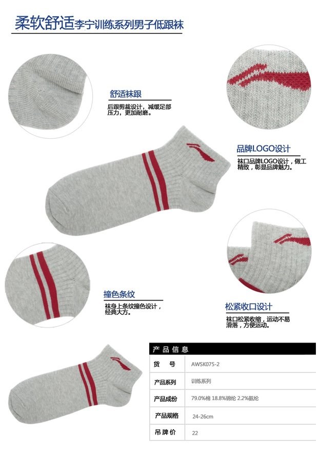 Vớ cotton Li Ning vớ phụ nữ thể thao đích thực vớ cotton vớ trong vớ ống chạy vớ đào tạo vớ khử mùi mùa thu đông tất thể thao đá bóng