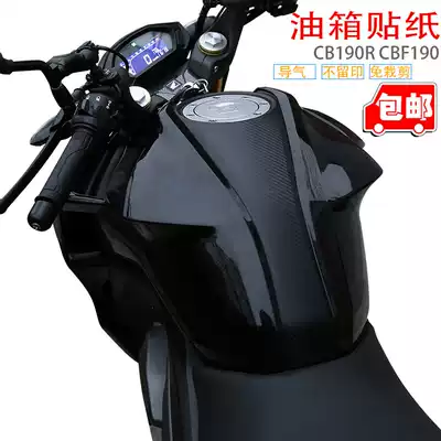 Locomotive Sticker Pull Flower Honda Storm Eye CB190R CBF190R Storm Eye Special Decal