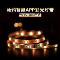 Graffiti Smart Lamp With ZigBee Low Pressure High Pressure WiFi Mobile Phone Chametz Color Light RGB Sky Cat Elf Small Degree Control