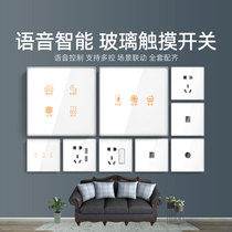 Graffiti Intelligent Switch Touch Panel ZigBee Wireless Dual Control Lamp Sky Cat Genie Small Love Voice Remote Control