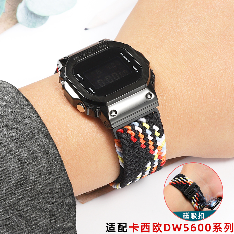 Suitable for G-Shock Casio Small Square Gm-5600 Dw5600/5610 Magnetic Elastic Nylon Watch Strap