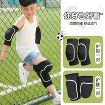 Childrens knee pads elbow pads anti-drop sports football equipment knee protectors kicks basketball protective cover thin summer