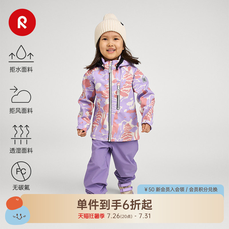 Finland Reima2026 Spring New Model for Boys and Girls, Water-Resistant and Windproof Fleece Warm and Comfortable Soft Shell Jacket Finland Reima2026 Spring New Model for Boys and Girls, Water-Resistant and Windproof Fleece Warm and Comfortable Soft Shell Jacket