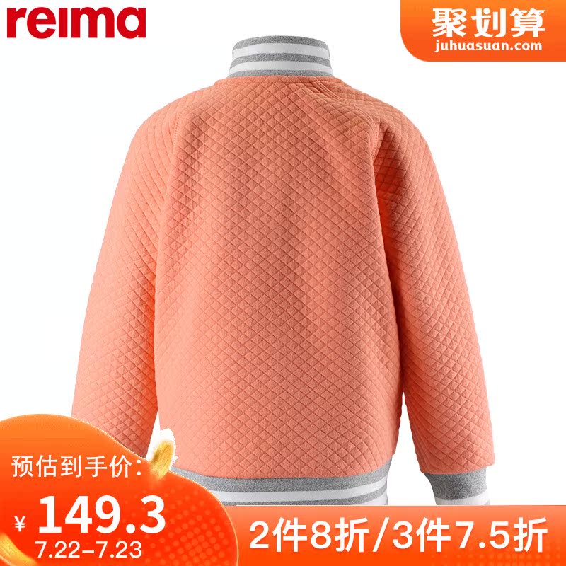 phù hợp với máy bay ném bom jacket bánh sandwich bông bóng chày gió nam và nữ đại áo khoác mùa thu Reima cậu bé trung học mới.