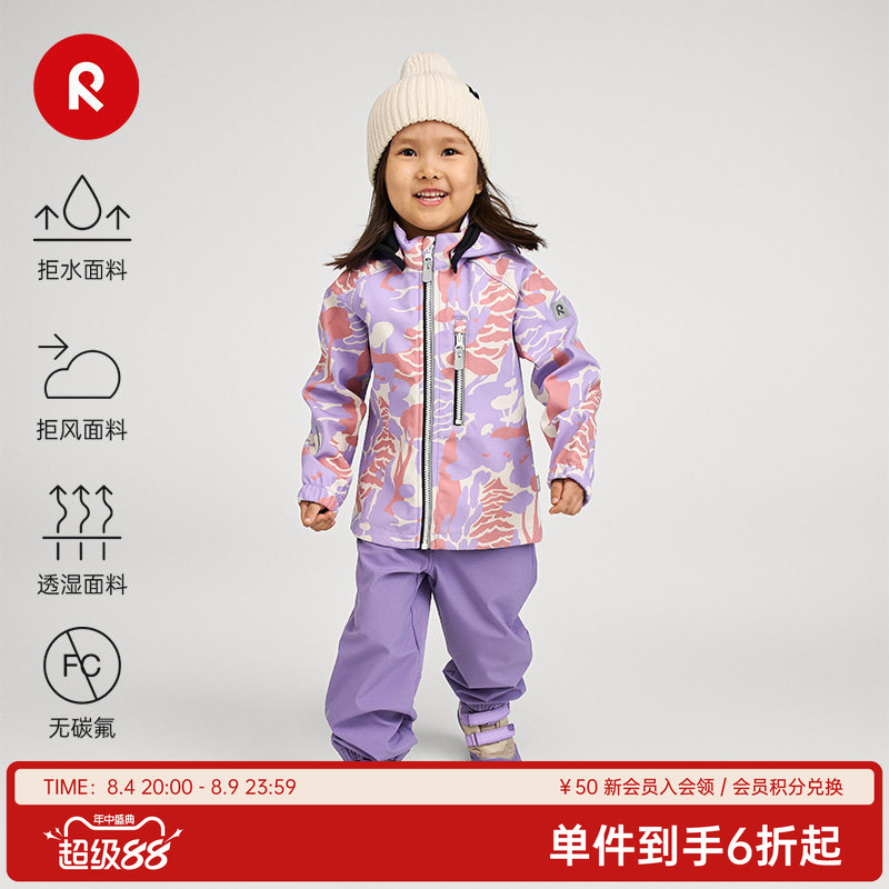 Finland Reima2026 Spring New Model for Boys and Girls, Water-Resistant and Windproof Fleece Warm and Comfortable Soft Shell Jacket Finland Reima2026 Spring New Model for Boys and Girls, Water-Resistant and Windproof Fleece Warm and Comfortable Soft Shell Jacket