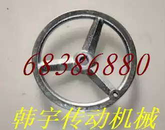 Cast iron handwheel electroplated handwheel square handwheel machine tool handwheel diameter 67 to 320 spot hot sale ﹗