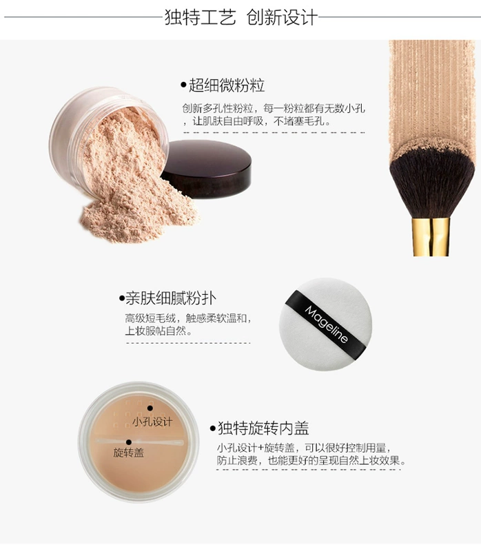 McGilli Soft Loose Powder Loose Powder Setting Concealer Sửa chữa, Kiểm soát dầu chống mồ hôi Làm sáng Phức hợp Lasting Trang web chính thức Chính hãng - Quyền lực