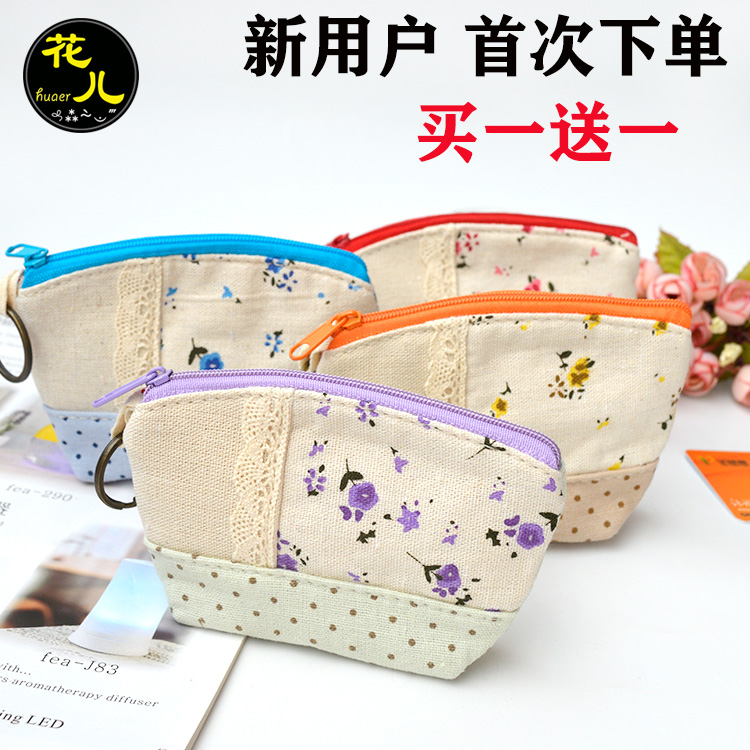 Square small pocket bag small freshener cotton fabric small crub fabric art card bag zero money bag girl girl coin bag