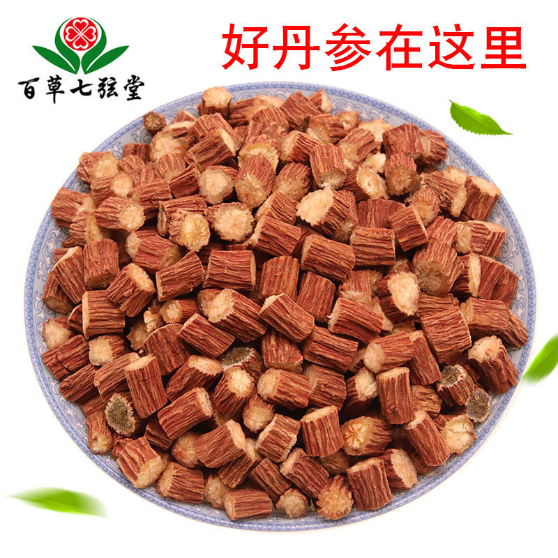 Yunnan Wenshan purple salvia wild special grade smokeless endosulfan ginseng tablets red single ginseng ultra-fine powder yangxin tea 500g