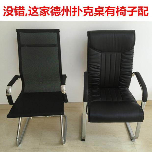 Lotus chair Chair New Red Black Lotus Bench Bar Chair Swivel Chair Lift Chair Texas Poker Chips Table And Chairs Stool