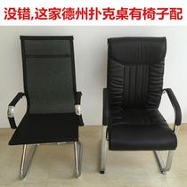 Deadman chair new red black bench bar chair swivel chair Chair Chair Chair Chair Chair Chair stool