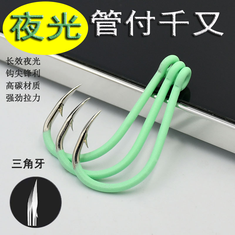 Japanese luminous tube pay one thousand and fish hook for fishing Sea fishing crooked mouth with barb with hole ring plus coarse large matter hook big bag