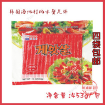 Frozen Haitian village simulated crab foot stick 453g Sushi rice hot pot ingredients Korean crab fillet hypertrophic and tender