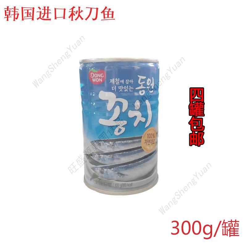 South Korea Imports East Afar Autumn Knife Fish Canned 300g Kaige ready-to-eat DongWon canned fast food