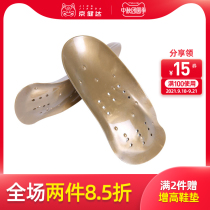 Jing Jianda multifunctional insole for men and women massage arch support half cushion flat foot high arch foot