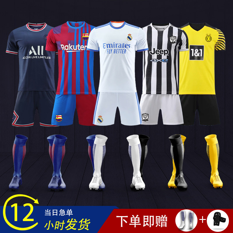 Football suit suit men's custom race jersey female Messi c romain away short sleeve children sports training team uniforms