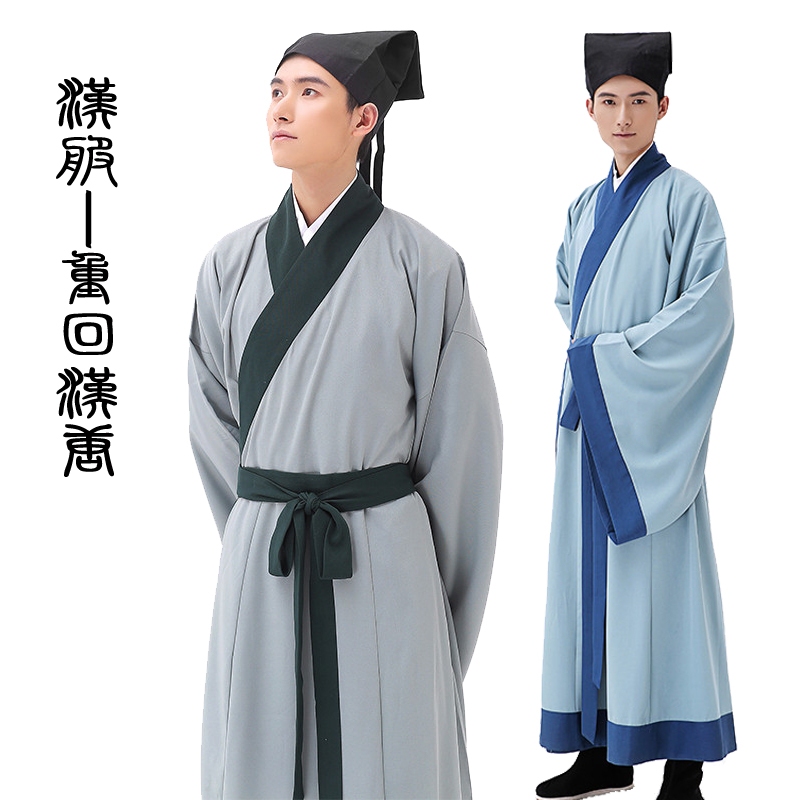 Ancient Costume for Men, Song Dynasty Scholar, Scholar-Gentleman, Ancient Jiangnan Scholar, Hanfu, Ancient Costume for Film and Television Performances