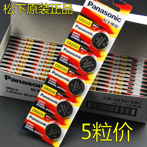 Panasonic CR2032 button battery 3V Bluetooth remote control wireless shutter phone selfie photo button battery-Taobao