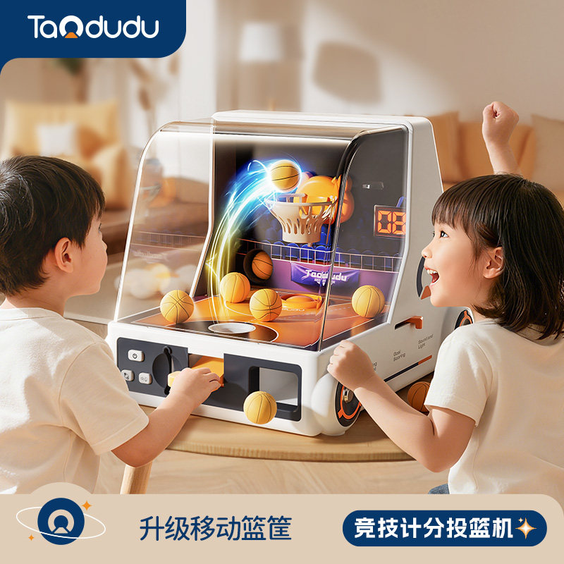 Taodudu / детские игрушки-головоломки для мальчиков от 3 до 6 лет, рождественский подарок для девочек, мобильная корзина, игровая приставка для стрельбы