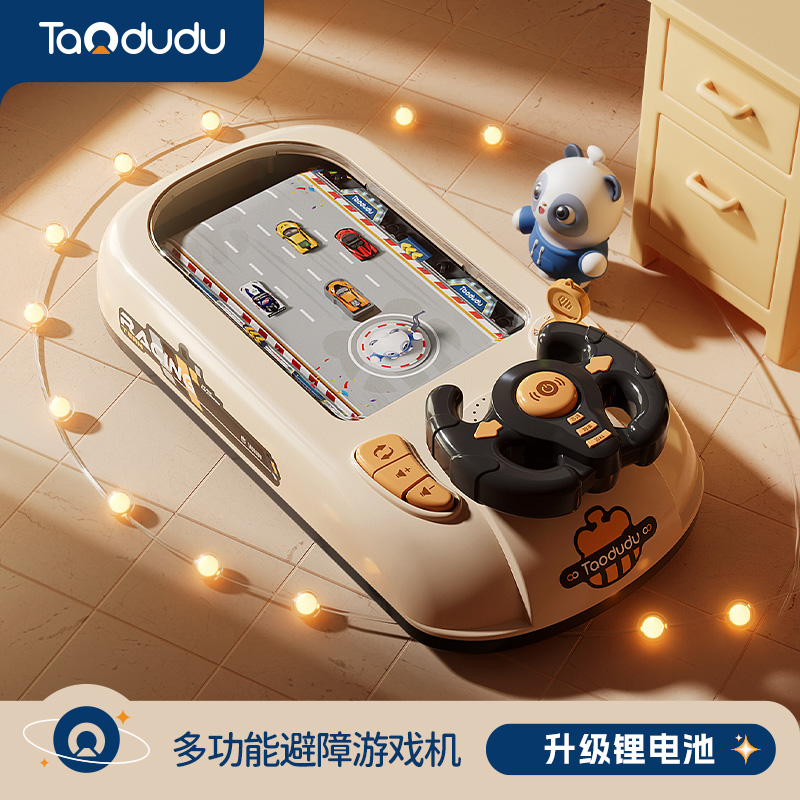 Taodudu 2025 新年ギフトゲーム障害物回避少年教育子供のおもちゃトラックアドベンチャーギフトボックス
