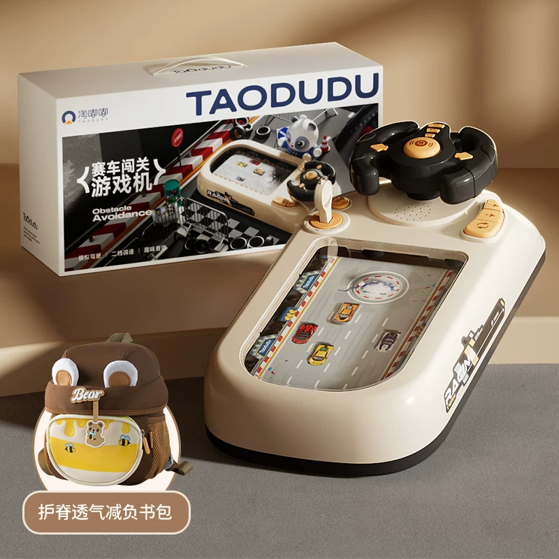 " Racing car, gift box, high quality children's smart toy, 3 years"