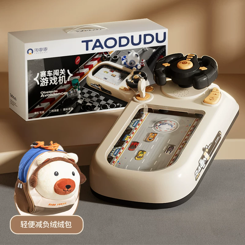 " Racing car, gift box, high quality children's smart toy, 3 years"