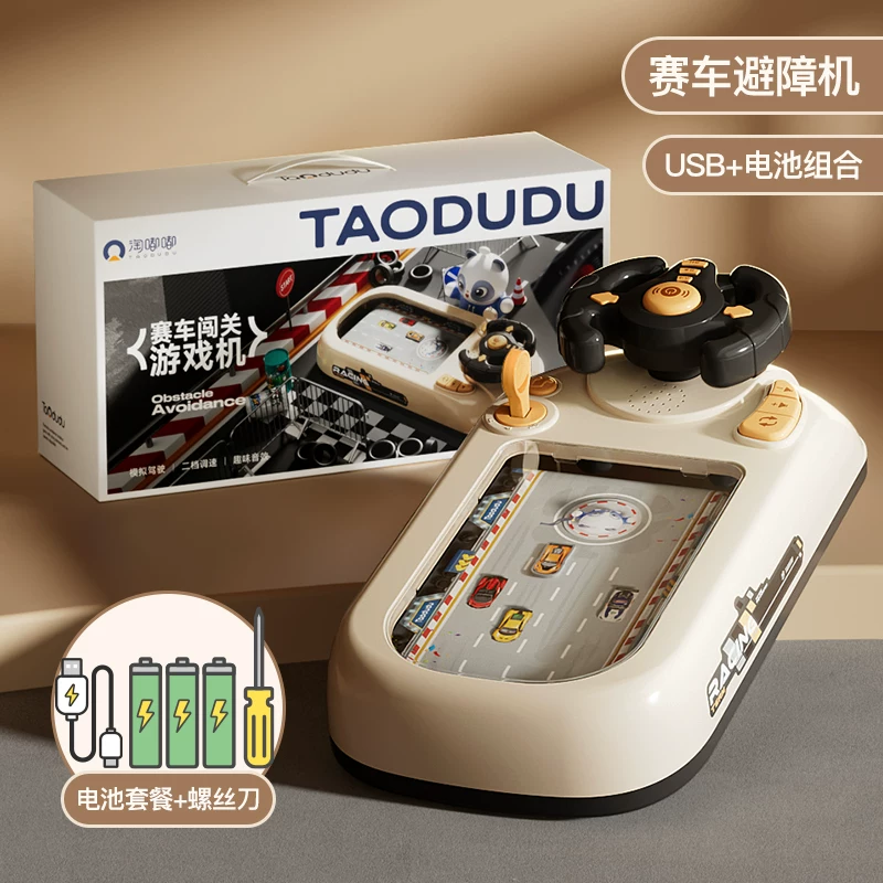 " Racing car, gift box, high quality children's smart toy, 3 years"