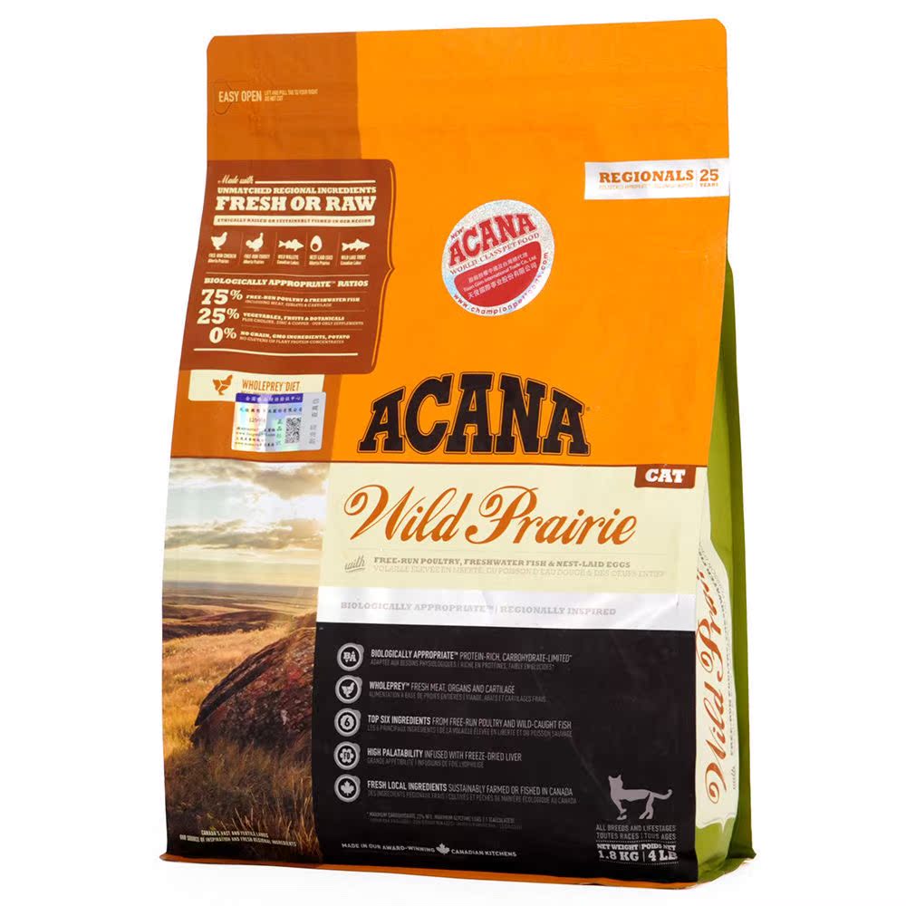 Spot ACANA Aiken takes Canadian imported cat food without Valley chicken fish into kitten whole cat food 1kg