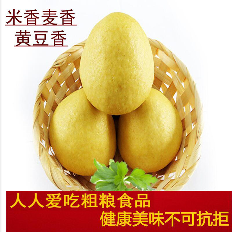 每食天 山东手工窝头粗粮馒头 15个共2025g 天猫优惠券折后￥18.8包邮（￥23.8-5）