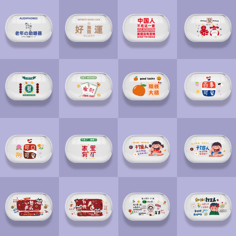 Suitable for Netease cloud music ME01TWS headphone set me01tws wireless bluetooth headset protective cover cartoon shell