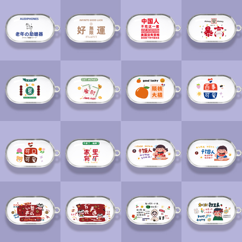 Suitable for Samsung GalaxyBUDS protective cover buds wireless bluetooth headset charging compartment cute cartoon
