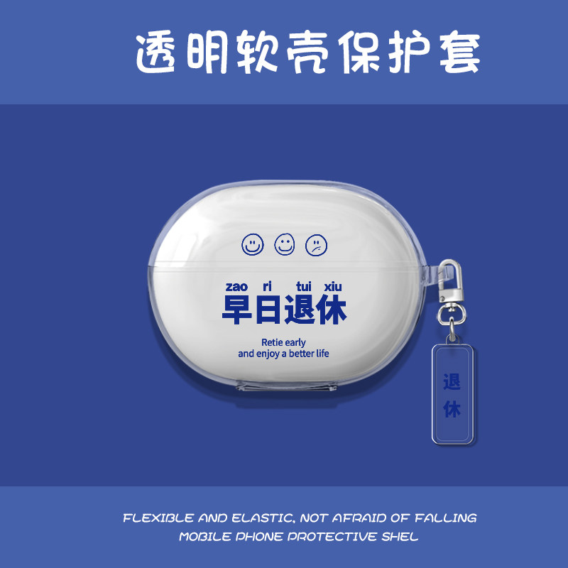 Suitable for OPPO Enco Free2 headphone sleeve wireless noise-cancelling headphone protective sleeve cartoon cute anti-fall soft shell