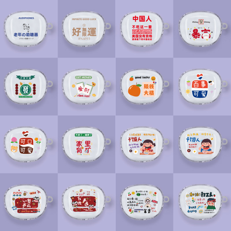 Applicable Marwalker TWS NB2 headphone sleeve wireless Bluetooth headphone case NB2PRO tide card nb2 cartoon protection shell