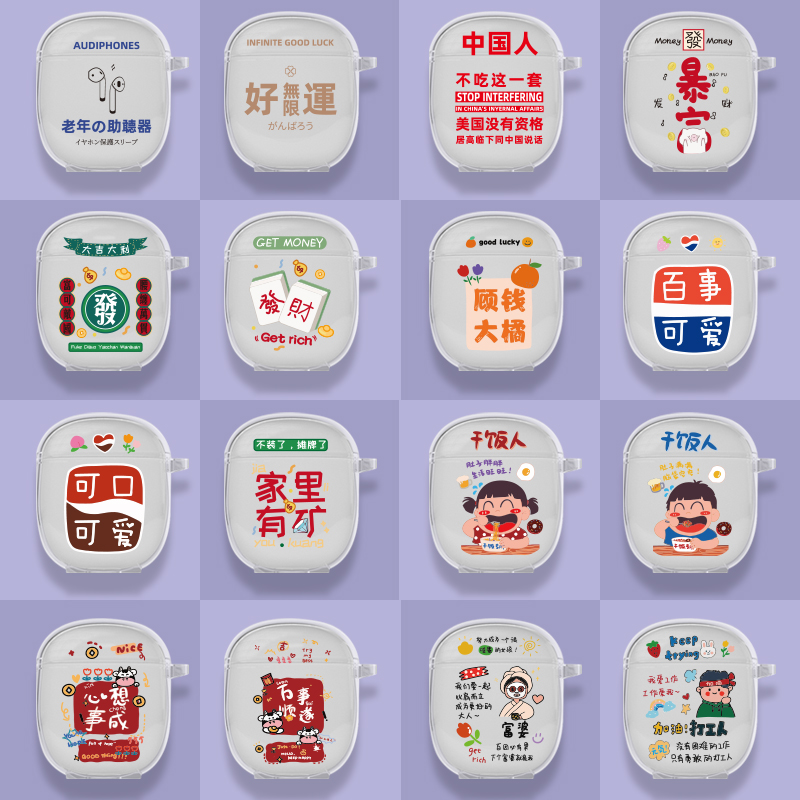 Applicable to ikF Find pro protective case transparent cartoon transparent silicone creative personality vibrating cute soft shell