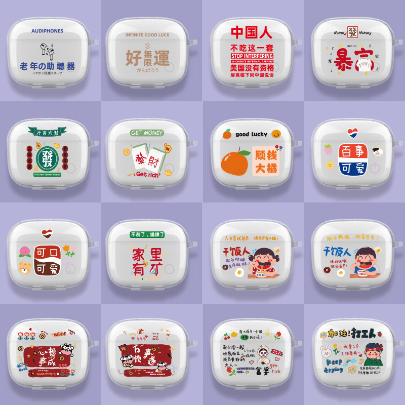 Suitable for ZMI PurPods Pro protective cover wireless bluetooth headset charging compartment ZMI anti-fall couple tide brand