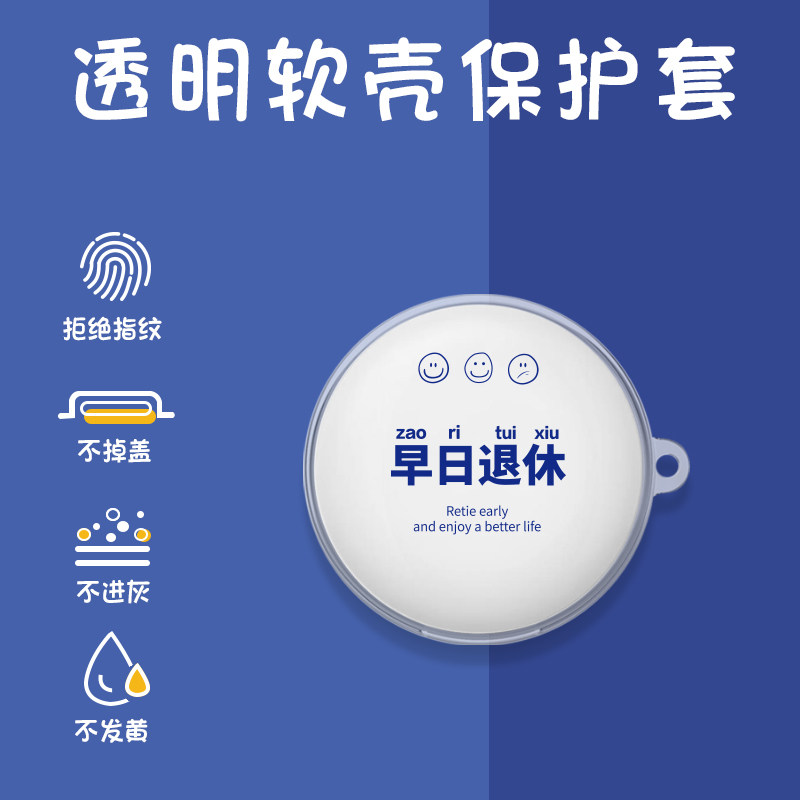 Suitable for OPPO Enco W31 protective sleeve wireless bluetooth earphone shell cartoon cute anti-fall edging soft shell