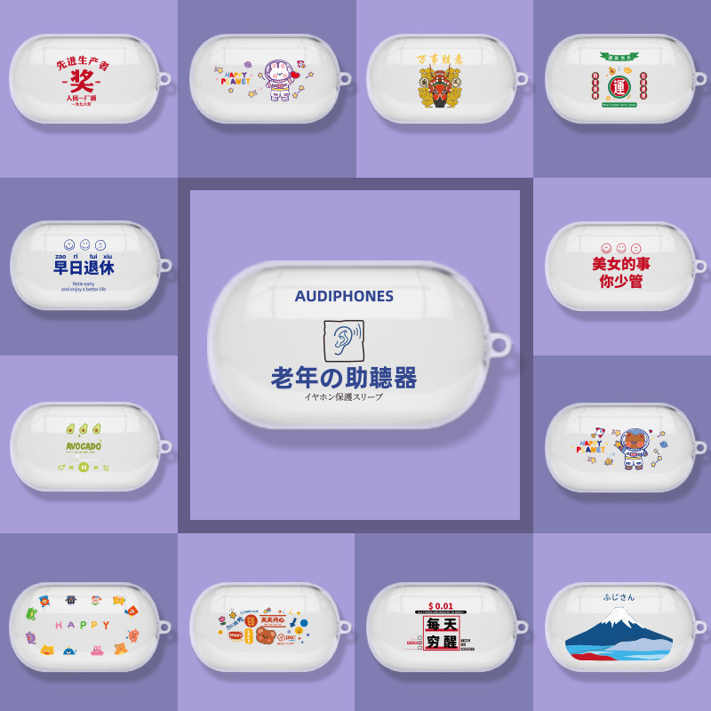 Suitable for OPPO Enco Air Smart Edition Headphone Cover Transparent Silicone Cartoon Bluetooth Silicon Anti-fall Creative Plastic Shell