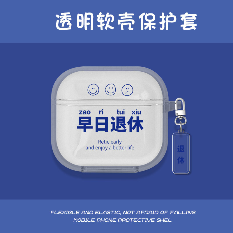 Suitable for Lenovo LP40 headphone set wireless bluetooth cartoon anti-fall headphone shell men and women with the same style couple creative new