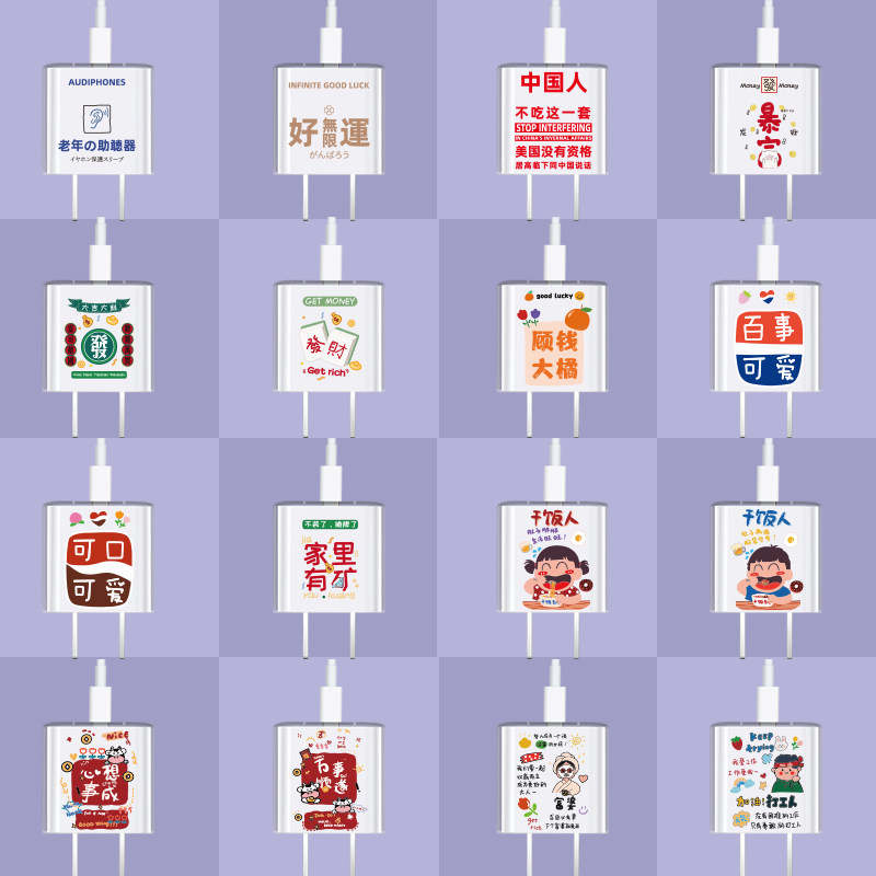 Suitable for Apple 20W fast charge protective sleeve iphone12 11pro max cartoon cute sticker anti-fall soft shell