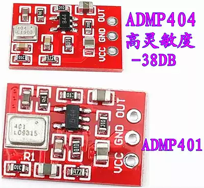 ADMP401 ADMP404 silicon microphone amplifier module MEMS microphone pickup with OPA334 Prestage play