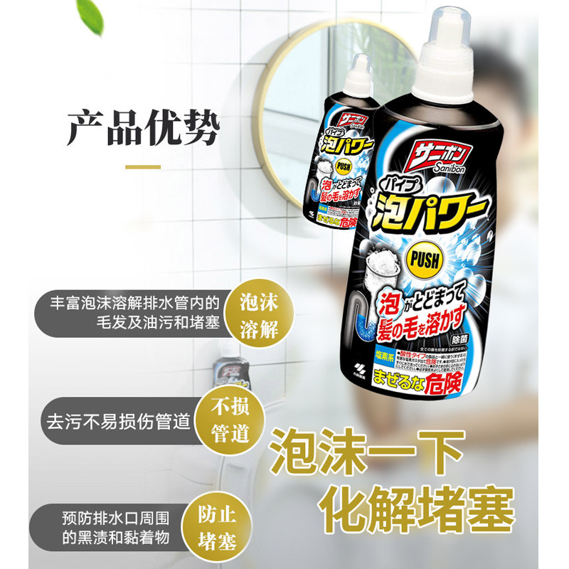 Купить Японский оригинальный небольшой лес система медицина трубопровод ...